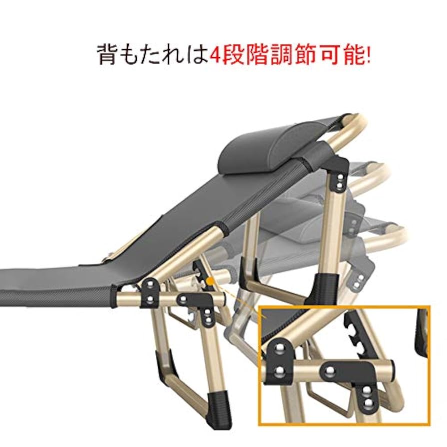 折りたたみベッド 簡易 キャンピングベッド レジャーベッド アウトドアチェア 組 楽天市場】折りたたみベッド 簡易ベッド キャンピングベッド